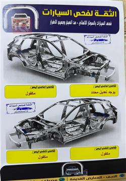 كيا سيراتو
